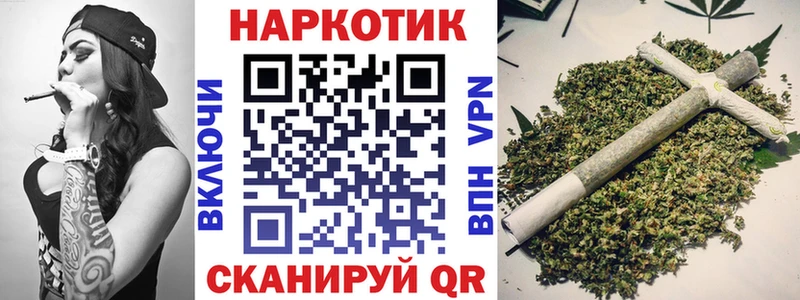 Магазин наркотиков Ленинск-Кузнецкий Бошки Шишки АМФЕТАМИН Мефедрон КОКАИН