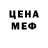 ГЕРОИН белый SadSmile Project