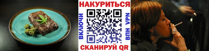 Cannafood марихуана  Ленинск-Кузнецкий 