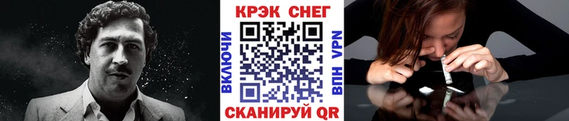 даркнет сайт  Ленинск-Кузнецкий  Кокаин 99% 