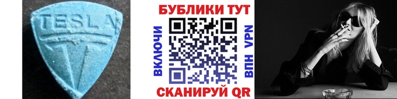 Ecstasy DUBAI  маркетплейс состав  Ленинск-Кузнецкий 