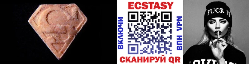 Ecstasy бентли Ленинск-Кузнецкий