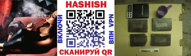 где продают   Ленинск-Кузнецкий  ГАШ VHQ 