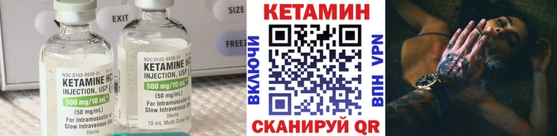 КЕТАМИН ketamine  продажа наркотиков  Ленинск-Кузнецкий 