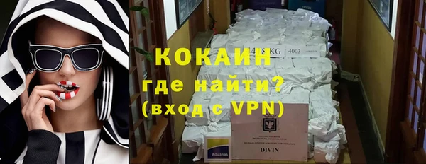 мескалин Балахна