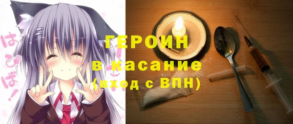 мескалин Балахна