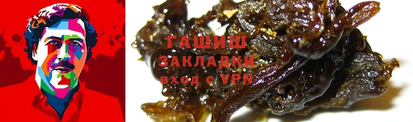 Альфа ПВП Балабаново