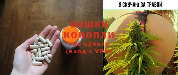 мдма Сосновка