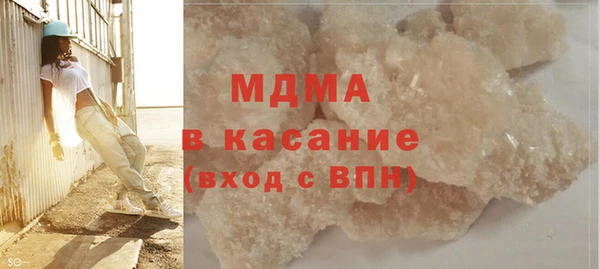 мескалин Балахна