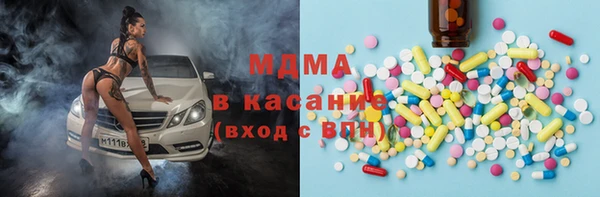 Альфа ПВП Балабаново