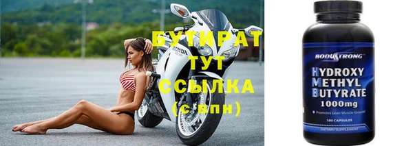 шишки Баксан