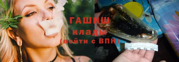 экстази Беломорск