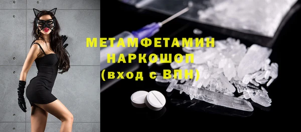 шишки Баксан