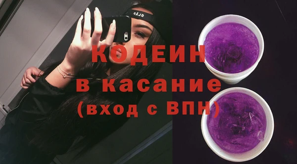 Альфа ПВП Балабаново