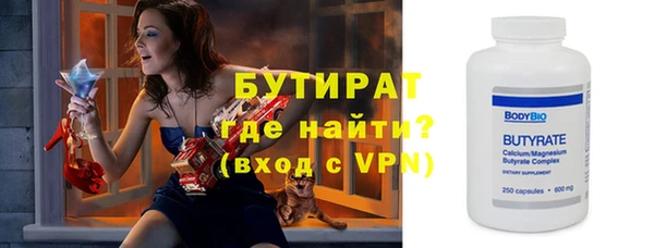 Альфа ПВП Балабаново