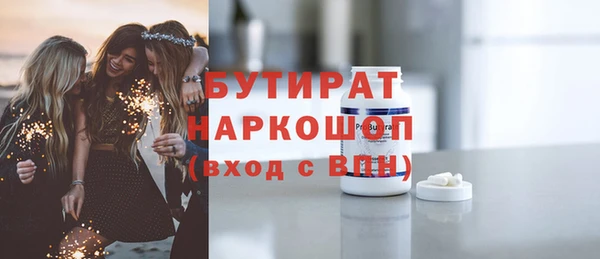 шишки Баксан