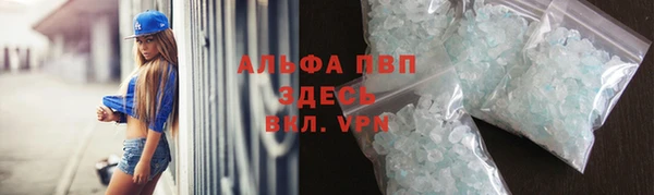 марки lsd Белокуриха