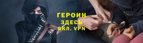 Альфа ПВП Балабаново