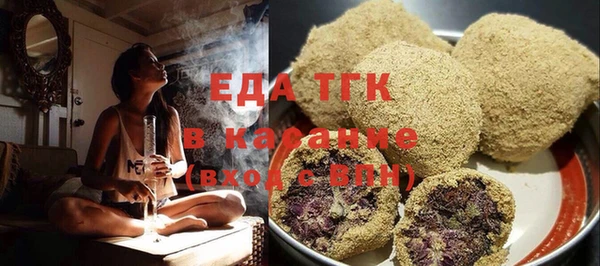 шишки Баксан