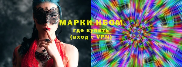 мескалин Балахна