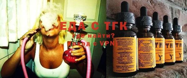 мескалин Балахна