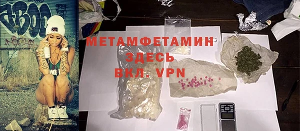 мескалин Балахна