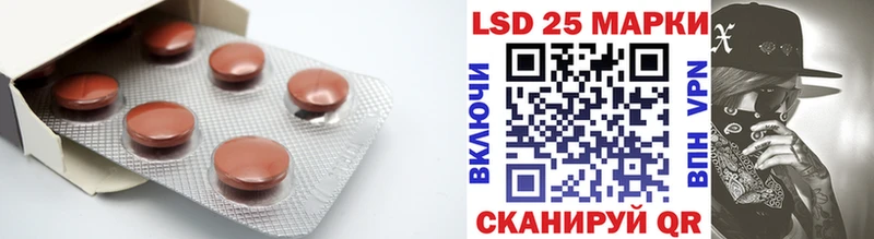 Лсд 25 экстази кислота  Ленинск-Кузнецкий 