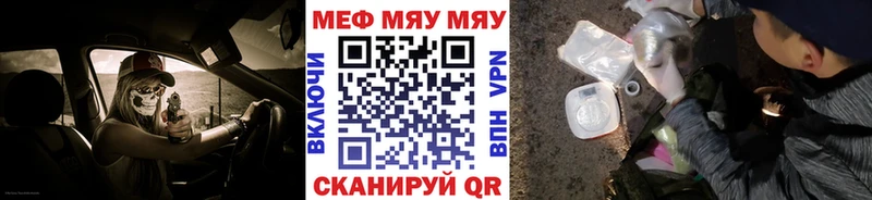 Мефедрон mephedrone  Ленинск-Кузнецкий 