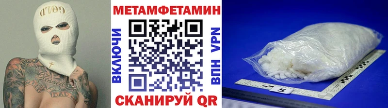 цена   Ленинск-Кузнецкий  Первитин Methamphetamine 