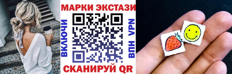 KRAKEN сайт  Ленинск-Кузнецкий  Наркотические марки 1,8мг 